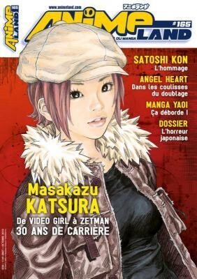 animeland-numero-165-reste-du-monde-5209778