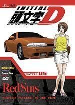 initial-d-vol-5-de-masami-hata-3462414