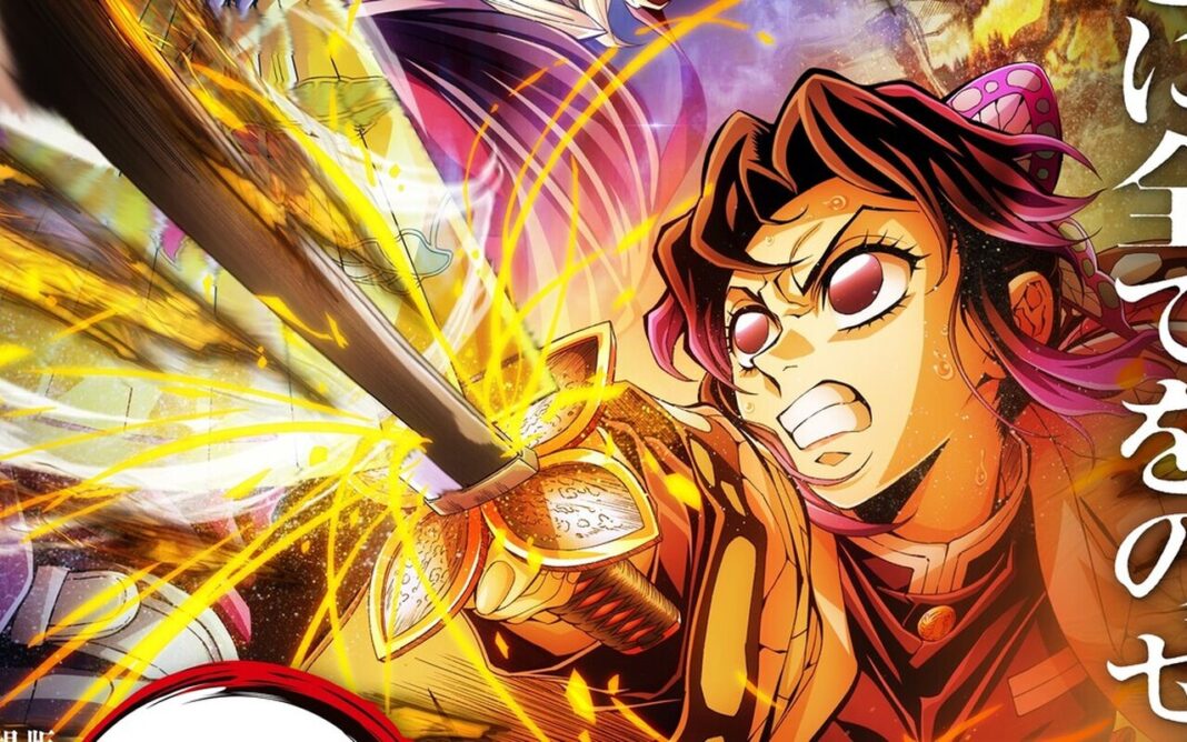 Demon Slayer Infinity Castle disponible sur Crunchyroll le 28 juillet 2026 partout dans le monde : sauf au Japon et en Chine Demon Slayer Infinity Castle disponible sur Crunchyroll le 28 juillet 2026 partout dans le monde : sauf au Japon et en Chine