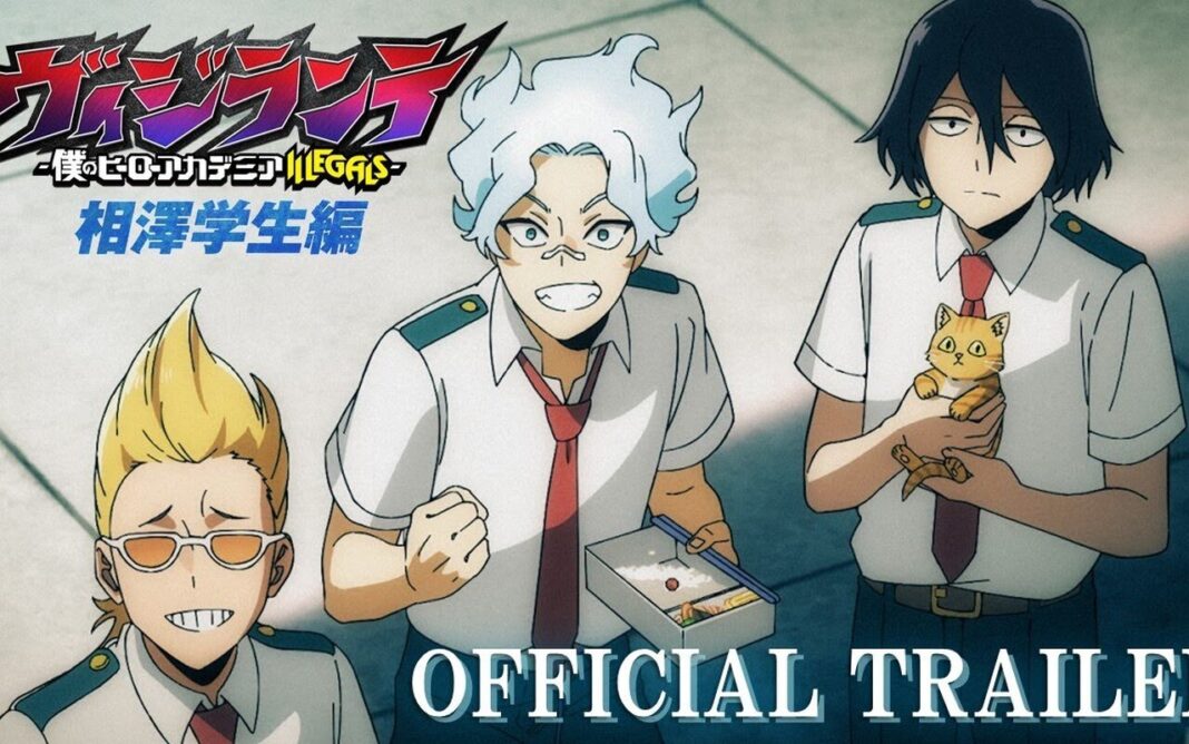 Aizawa enfin au centre de l’histoire dans My Hero Academia: Vigilantes, Bones lance la saison 2 le 5 janvier sur l’arc School Days Aizawa enfin au centre de l’histoire dans My Hero Academia: Vigilantes, Bones lance la saison 2 le 5 janvier sur l’arc School Days