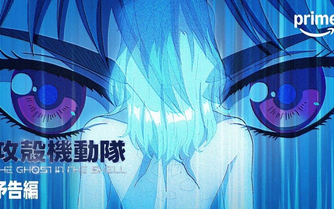 240+ territoires, Prime Video et une fidélité totale au manga de Masamune Shirow : Ghost in the Shell 2026 change enfin les règles du reboot 240+ territoires, Prime Video et une fidélité totale au manga de Masamune Shirow : Ghost in the Shell 2026 change enfin les règles du reboot