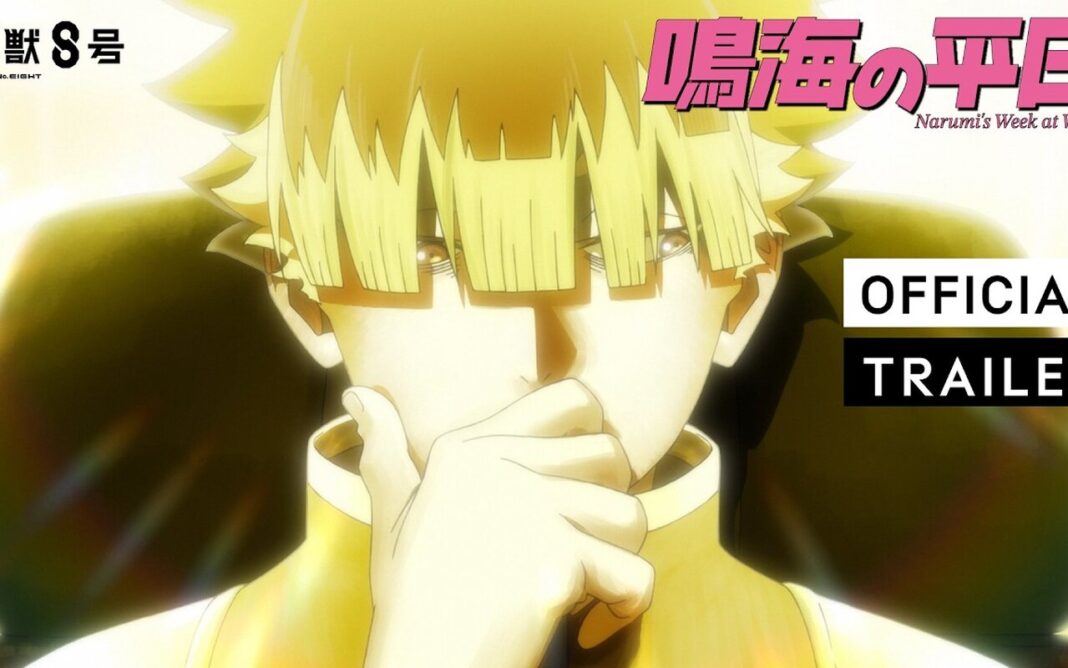 Du 5 au 26 septembre 2026, TOHO Animation diffuse Narumi’s Week at Work en quatre épisodes courts inédits Du 5 au 26 septembre 2026, TOHO Animation diffuse Narumi’s Week at Work en quatre épisodes courts inédits