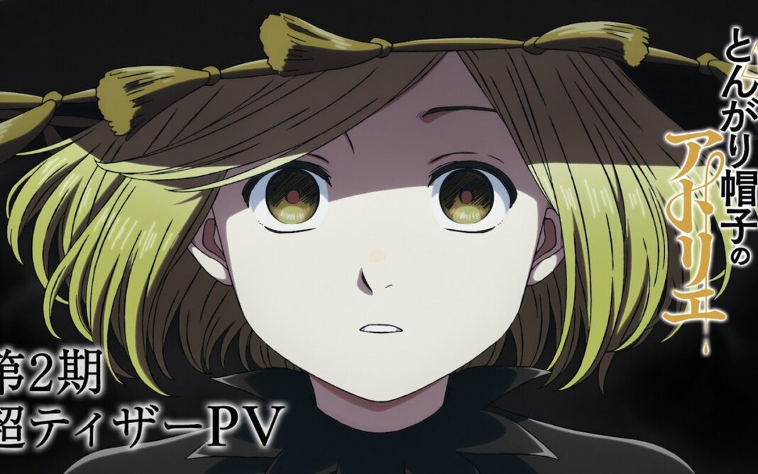 Witch Hat Atelier saison 2 était considérée comme enterrée : BUG FILMS vient de reprendre la production et Crunchyroll a lâché un teaser surprise